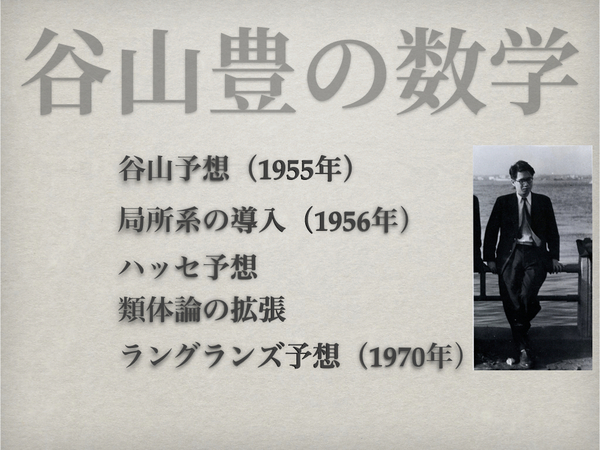 フェルマーの最終定理201.001.jpeg