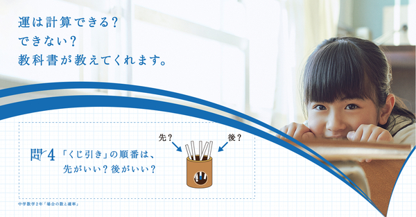 啓林館ポスター4.jpg