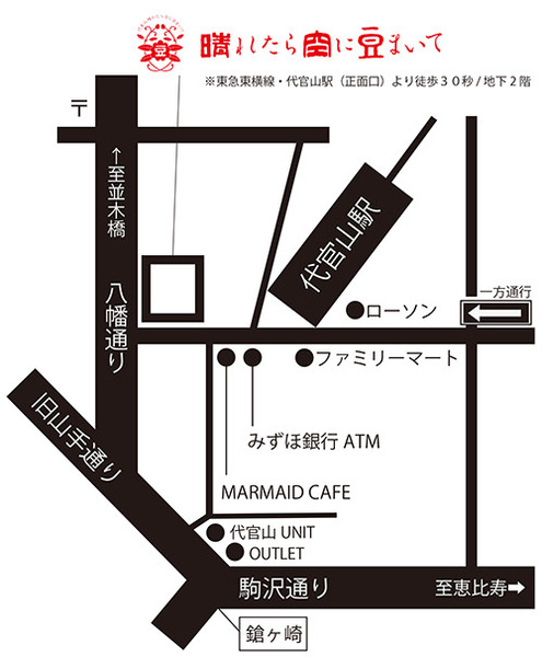 晴れ豆地図20147.jpg