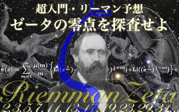 素数2015.001.jpeg