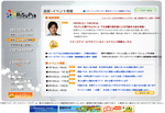 NetscapeScreenSnapz001.jpg