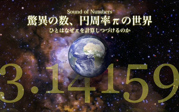 Npi2016.001.jpeg