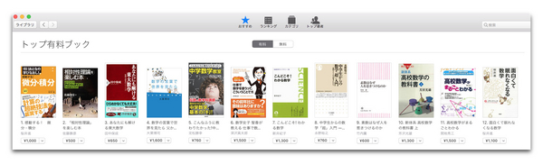 itunestop.jpg