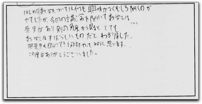 kaiyoua1.jpg