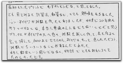 kaiyoua13.jpg