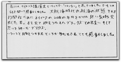 kaiyoua14.jpg