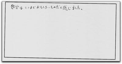 kaiyoua16.jpg
