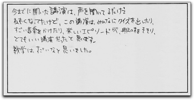 kaiyoua2.jpg