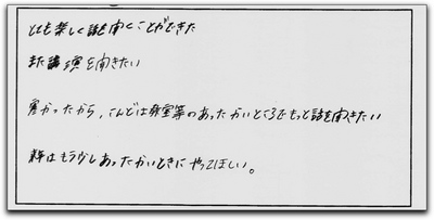 kaiyoua3.jpg