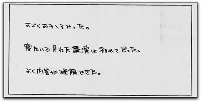 kaiyoua4.jpg