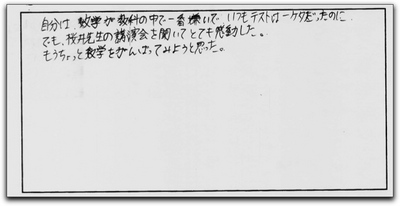 kaiyoua6.jpg