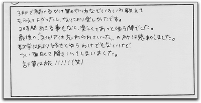 kaiyoua7.jpg
