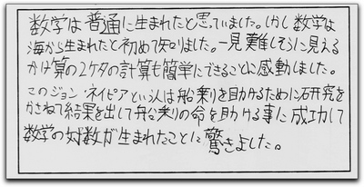 kaiyoua8.jpg