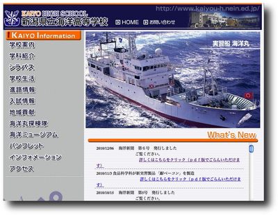 kaiyoweb1.jpg