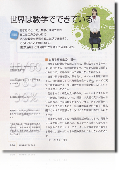 katuyou1.jpg