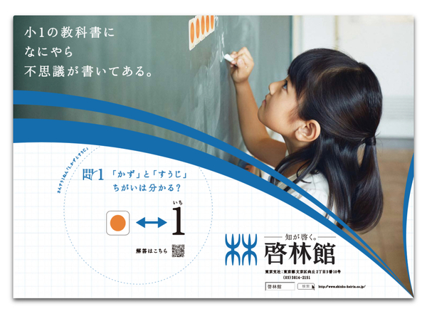 keirinkaposter.jpg