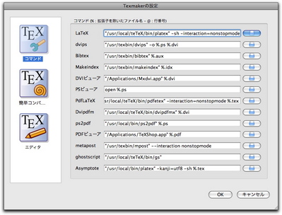 texmaker1.jpg