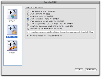 texmaker2.jpg