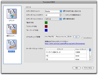 texmaker3.jpg
