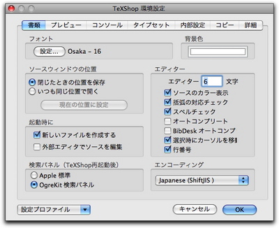 texshop1.jpg