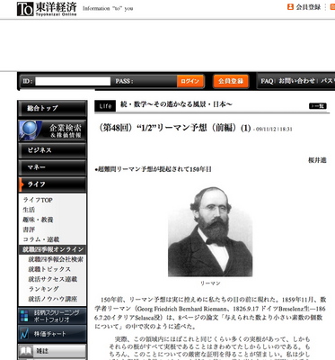 toyou200911.jpg