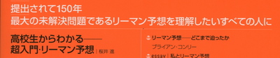 yosou1.jpg